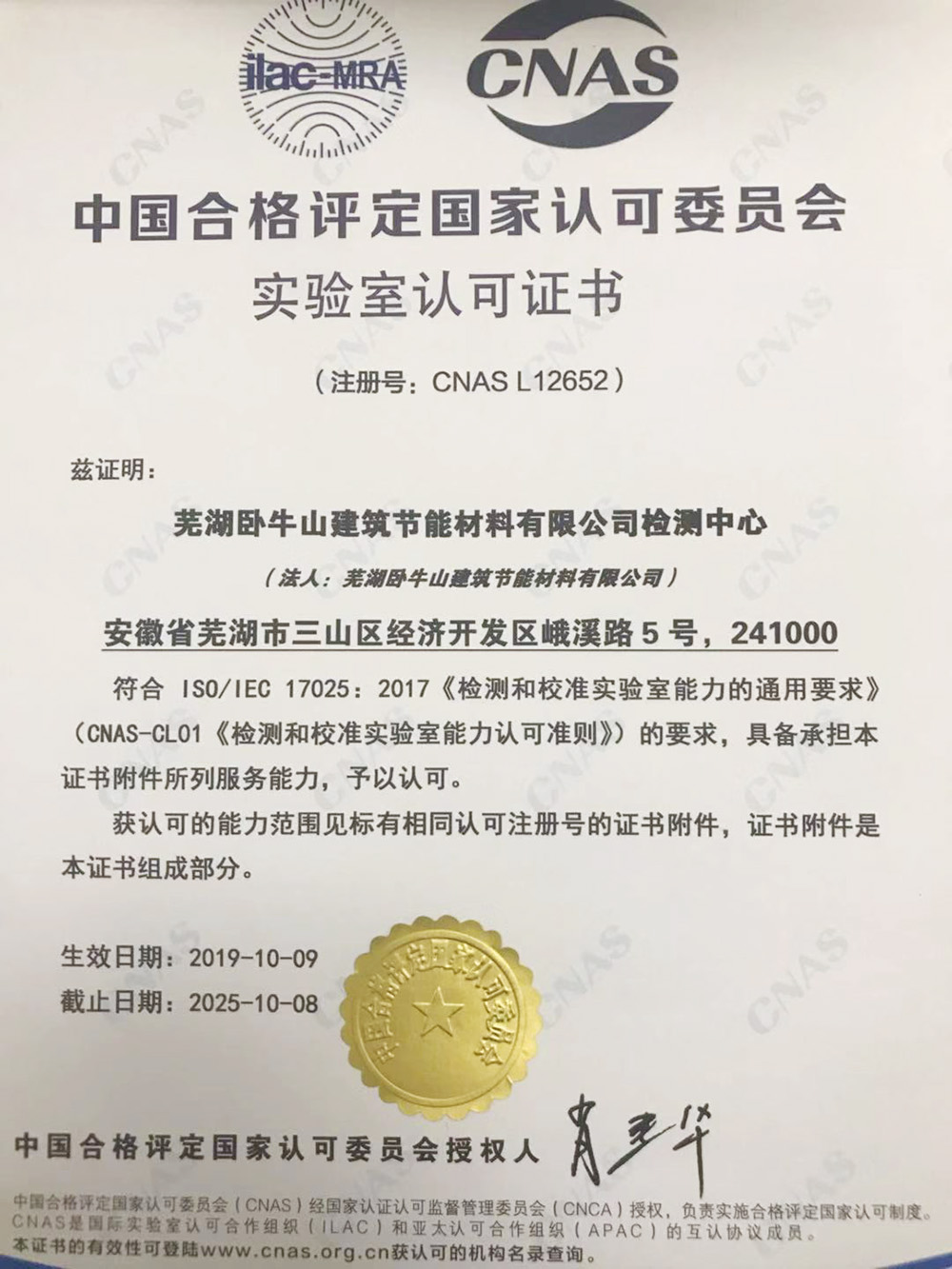 888�ڲ���-����Ϊ��,רҵЧ��