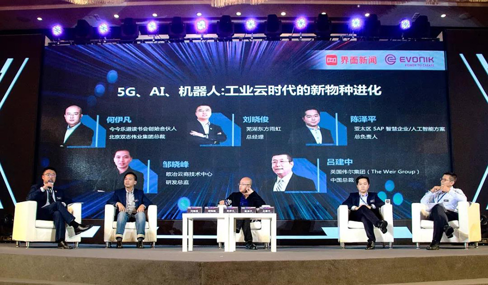 888腾博会-诚信为本,专业效劳