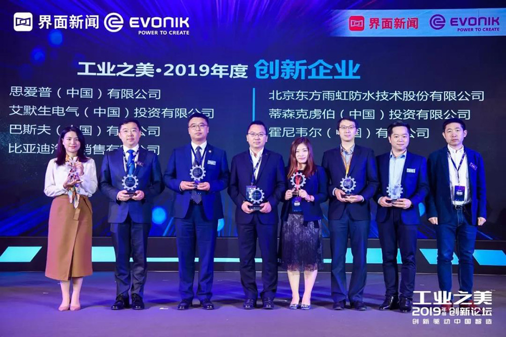 888腾博会-诚信为本,专业效劳