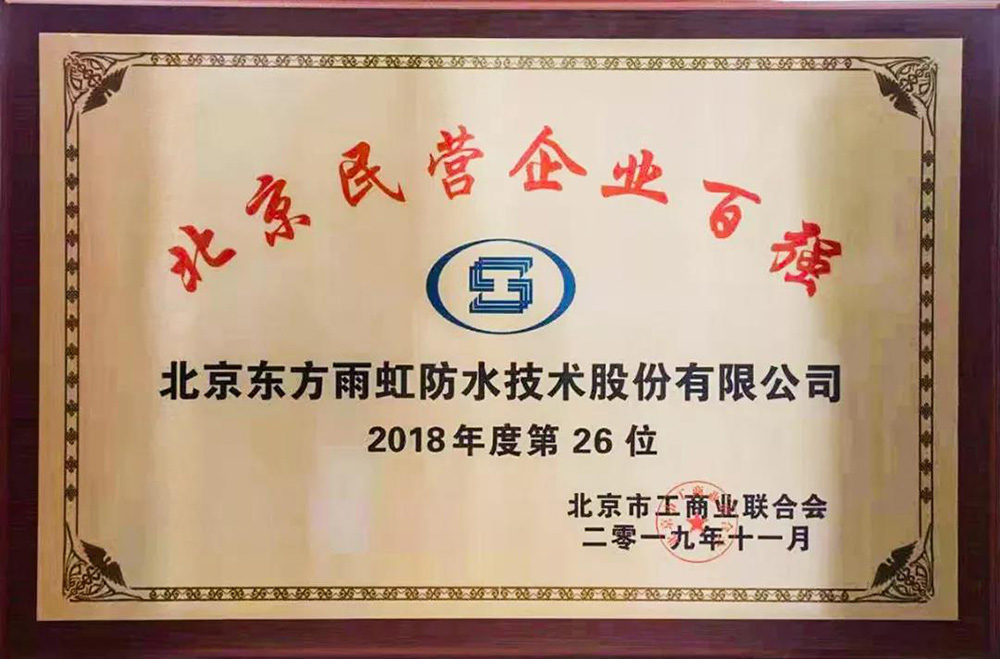 888腾博会-诚信为本,专业效劳