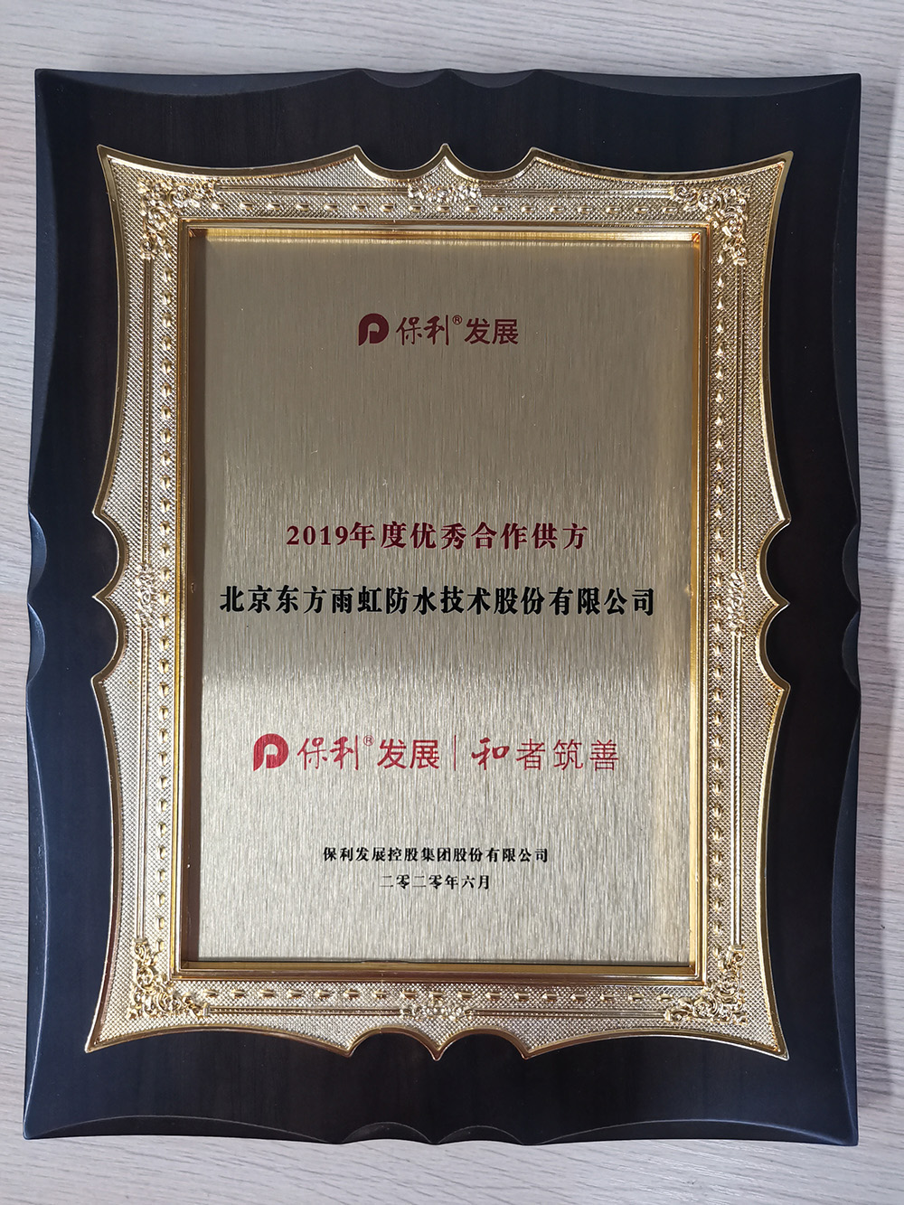 888腾博会-诚信为本,专业效劳