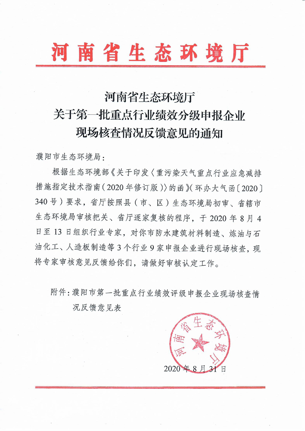 888�ڲ���-����Ϊ��,רҵЧ��