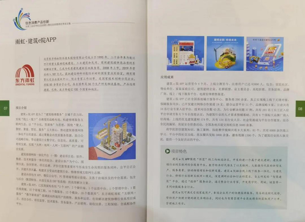 888�ڲ���-����Ϊ��,רҵЧ��