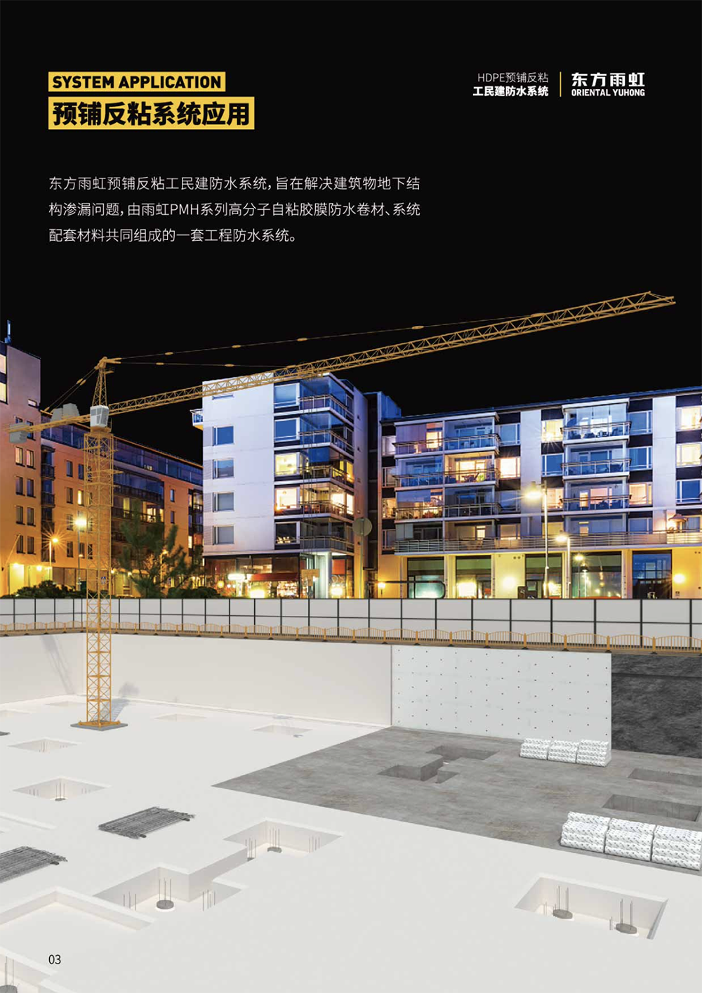 888腾博会-诚信为本,专业效劳