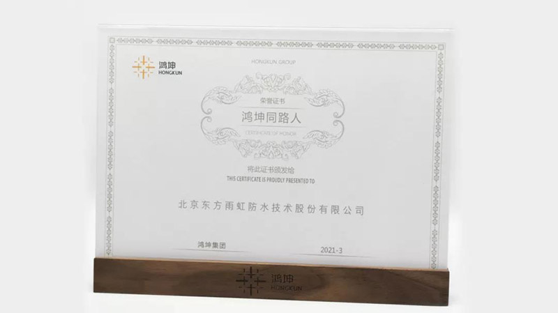 888腾博会-诚信为本,专业效劳