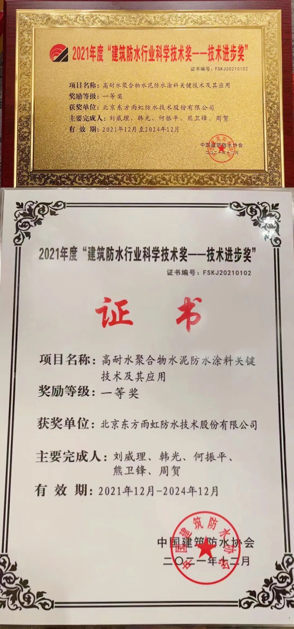 888腾博会-诚信为本,专业效劳