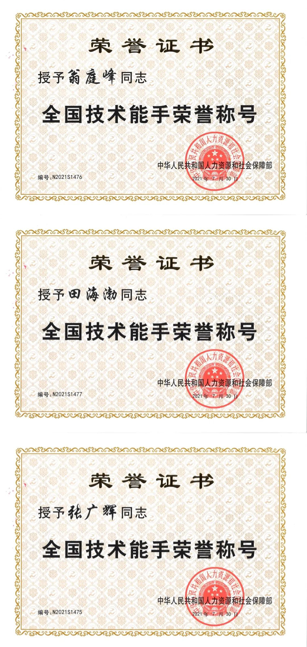 888�ڲ���-����Ϊ��,רҵЧ��